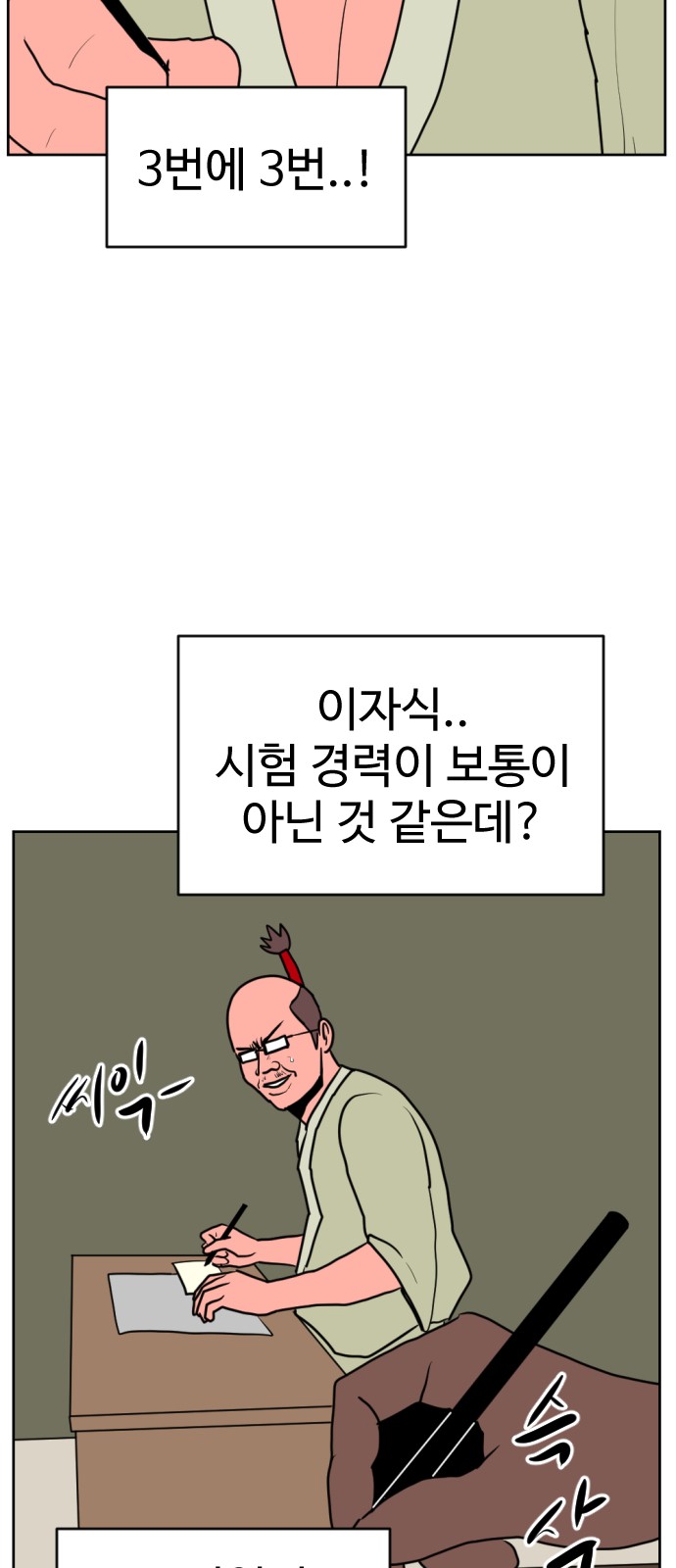 103 페이지