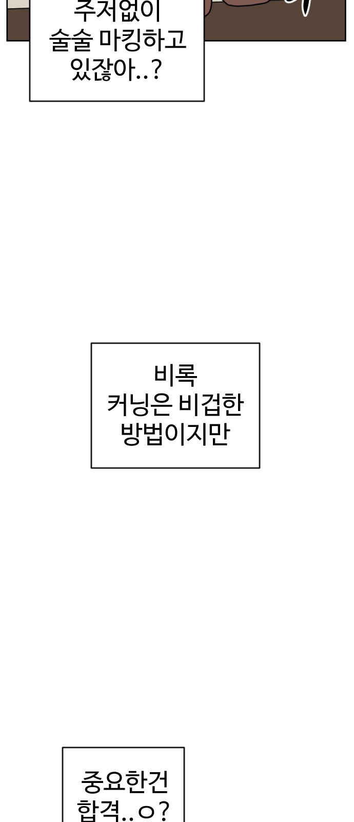 104 페이지