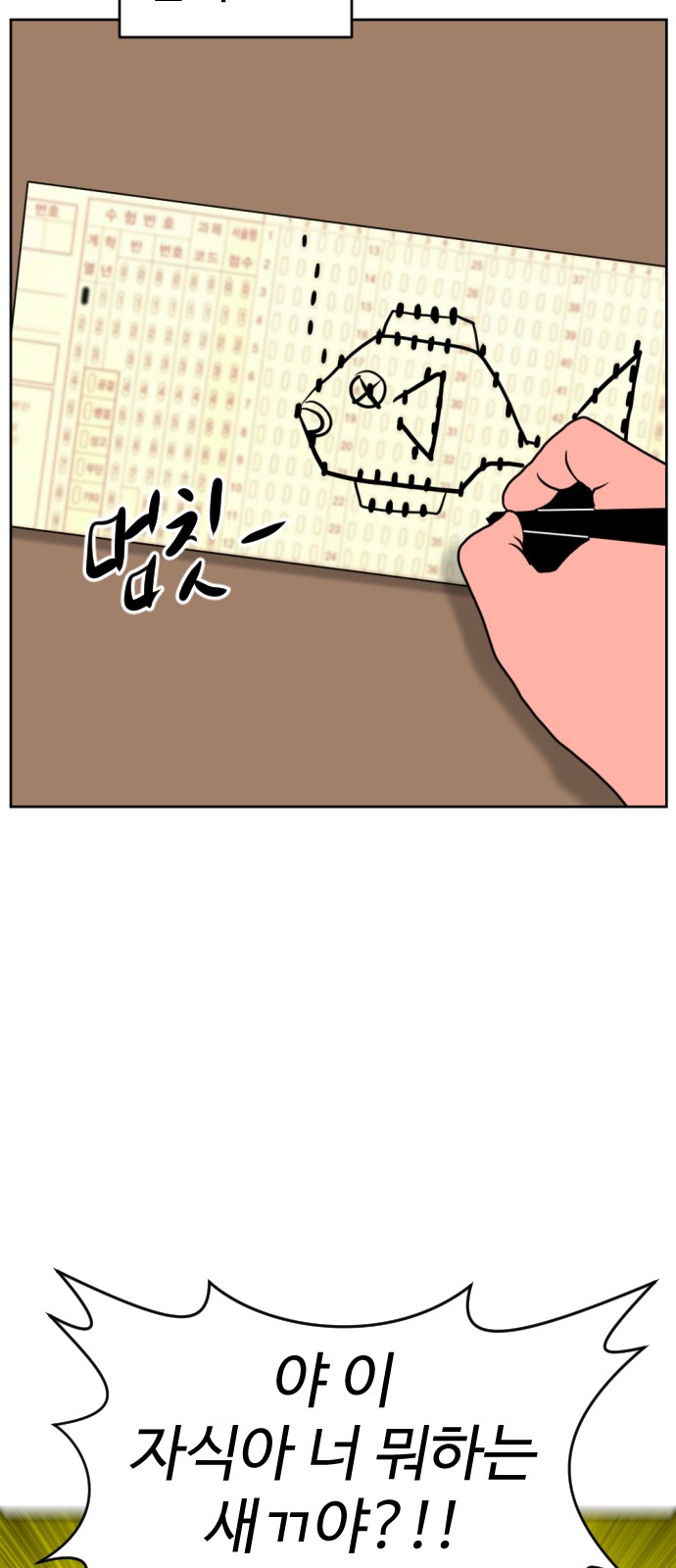 105 페이지