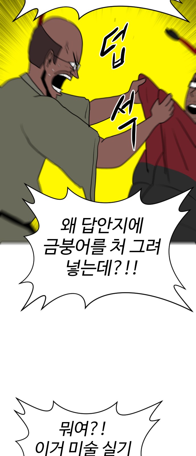 106 페이지