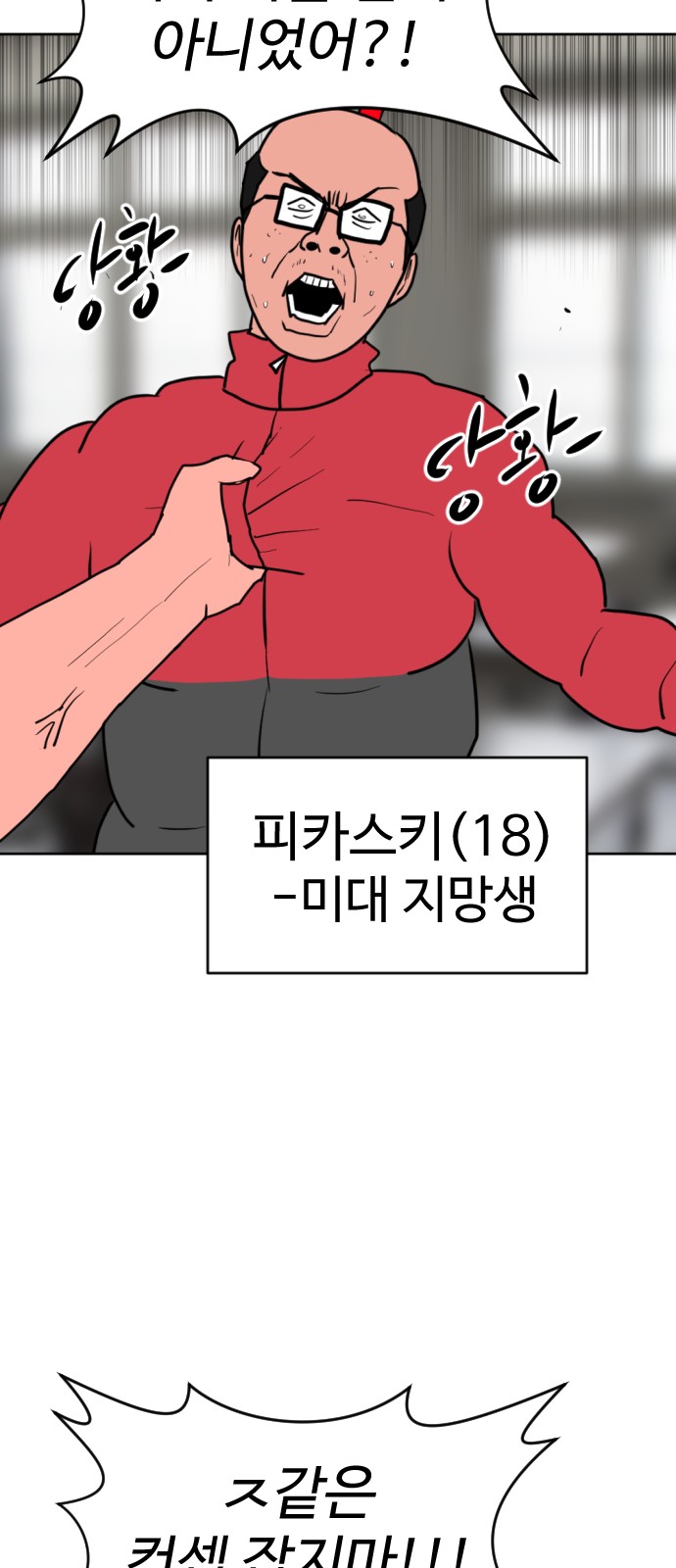 107 페이지