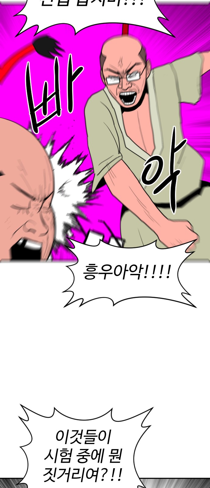 108 페이지