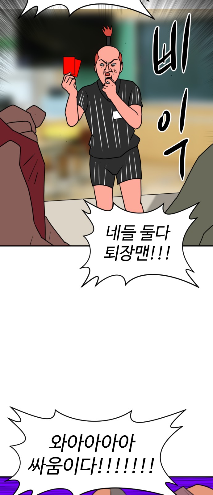 109 페이지