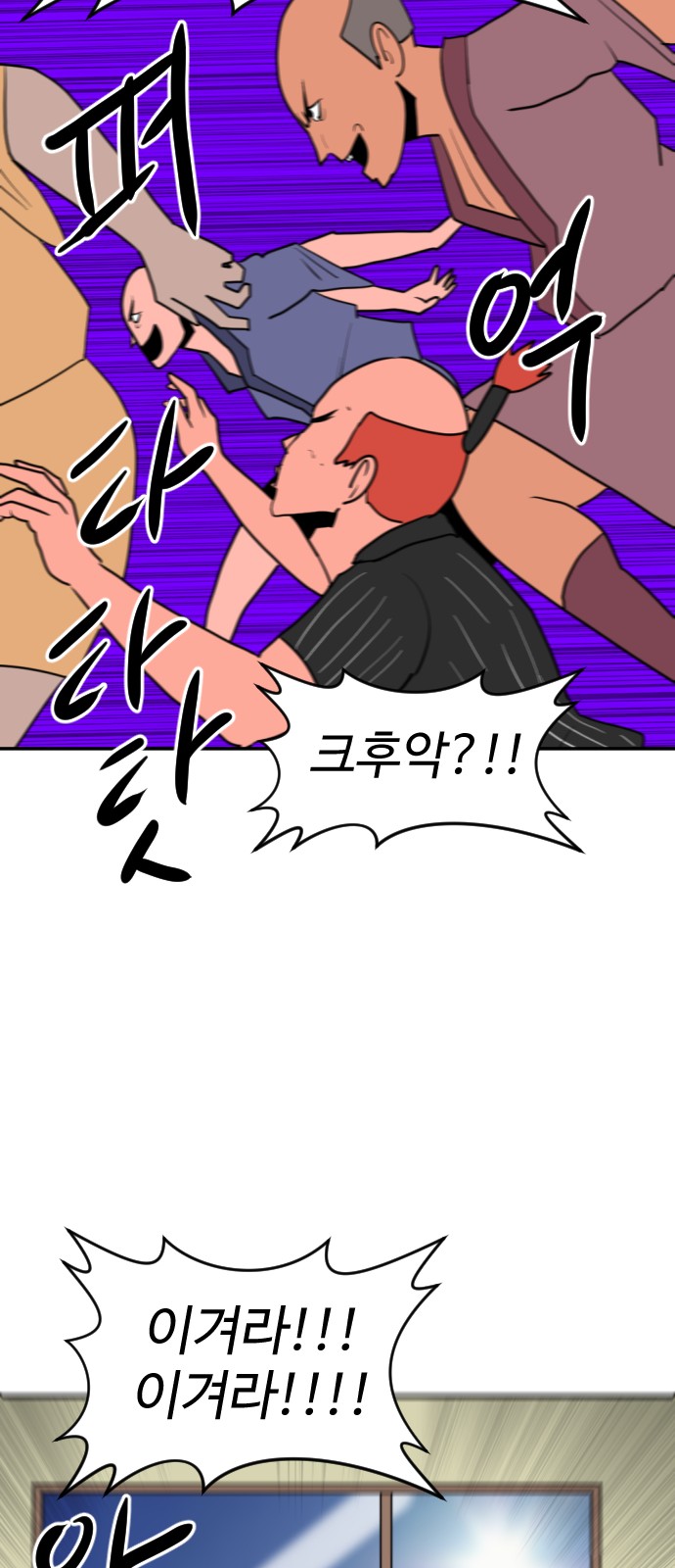110 페이지