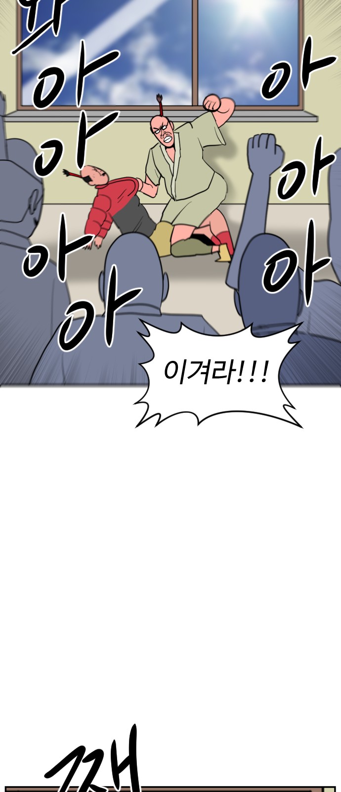 111 페이지