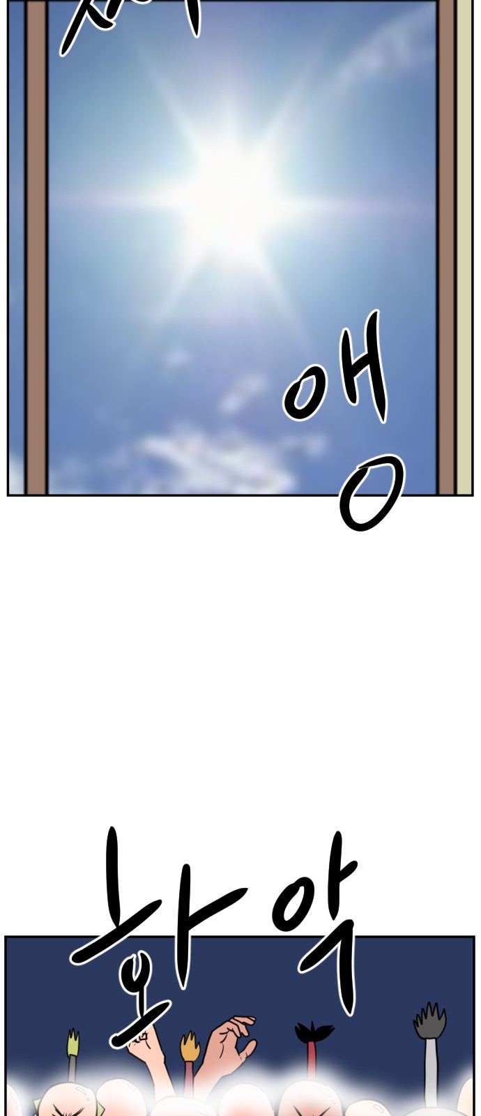112 페이지