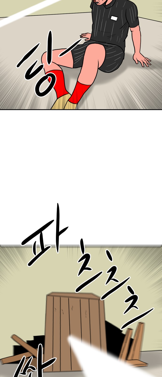 114 페이지