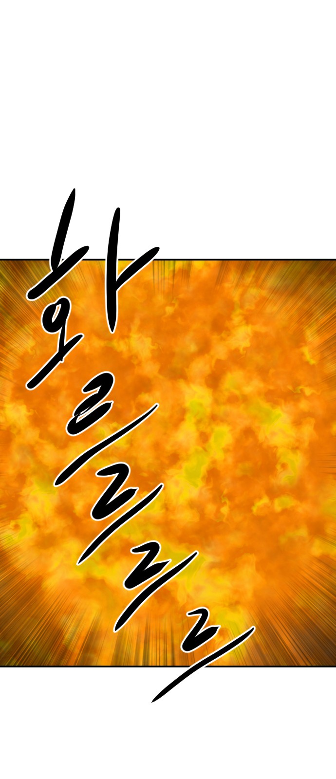 116 페이지