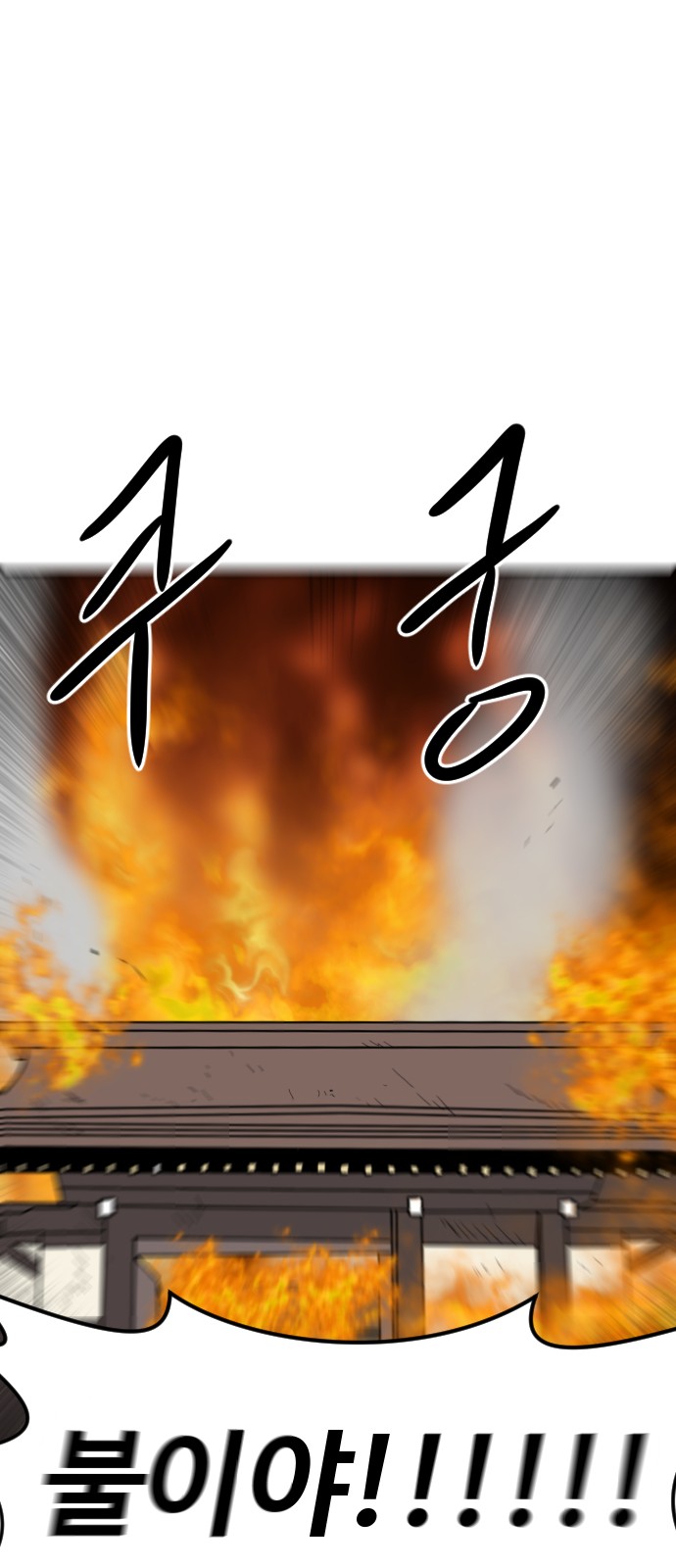 117 페이지