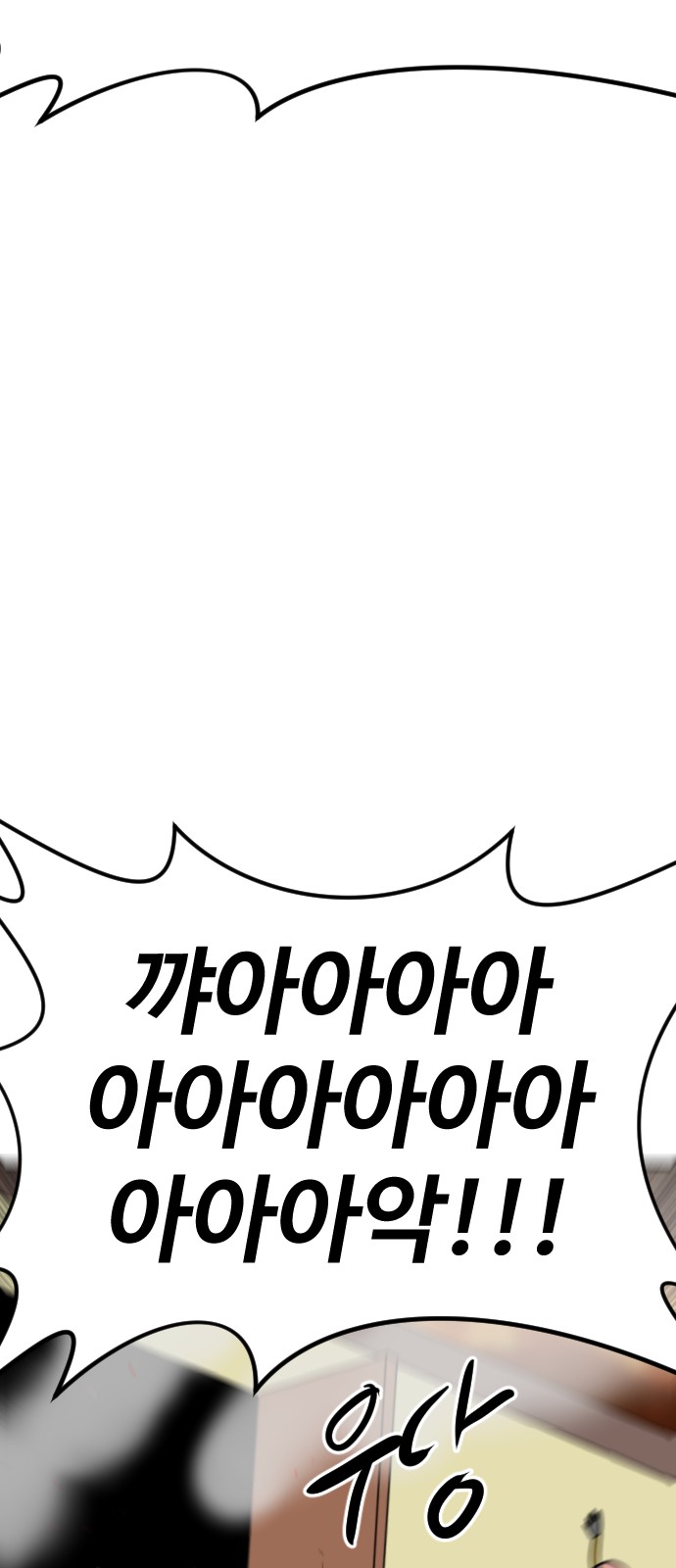 118 페이지