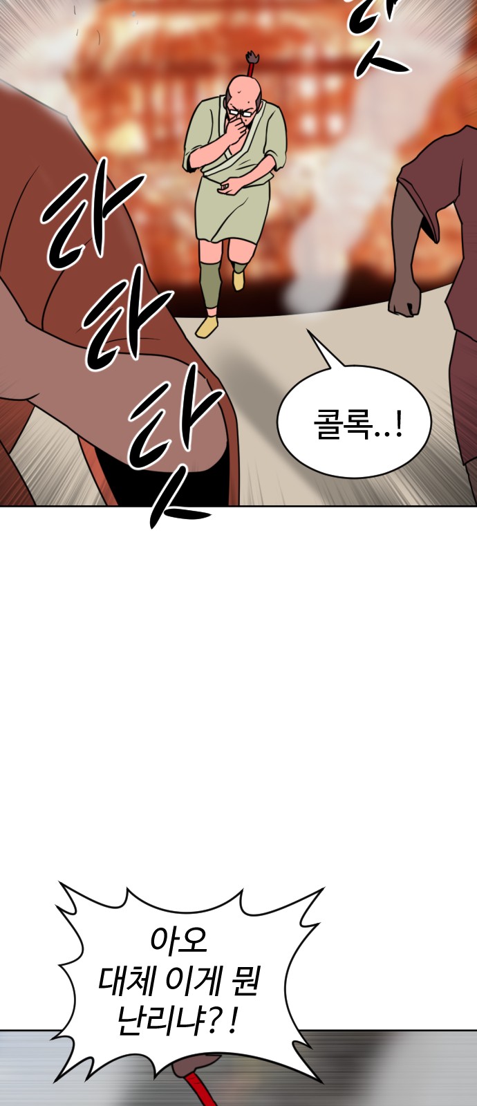 120 페이지