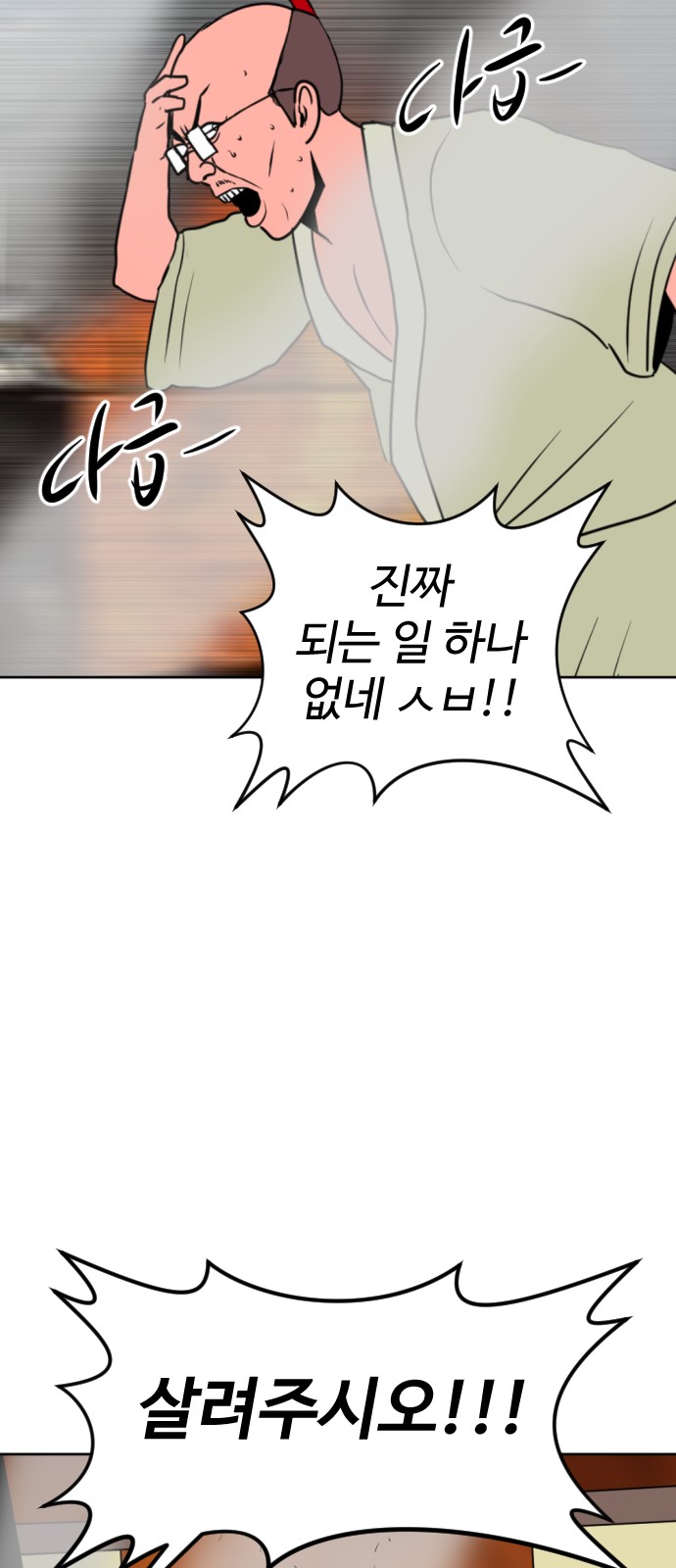121 페이지