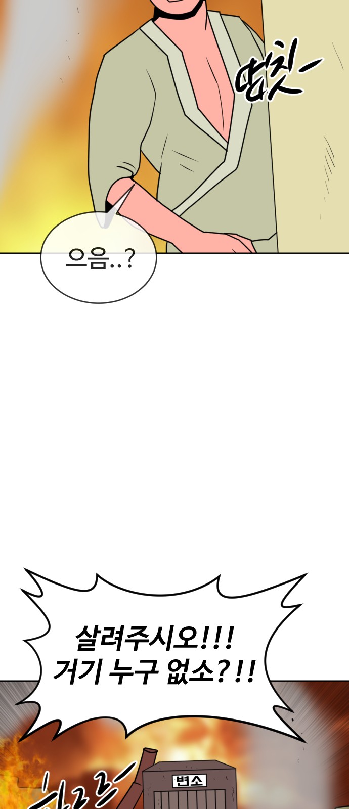 123 페이지