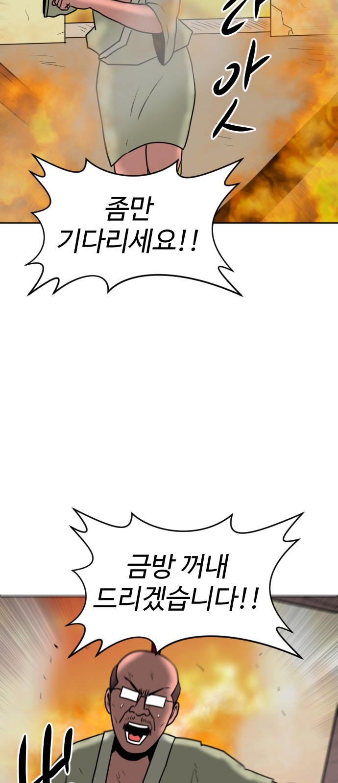 125 페이지