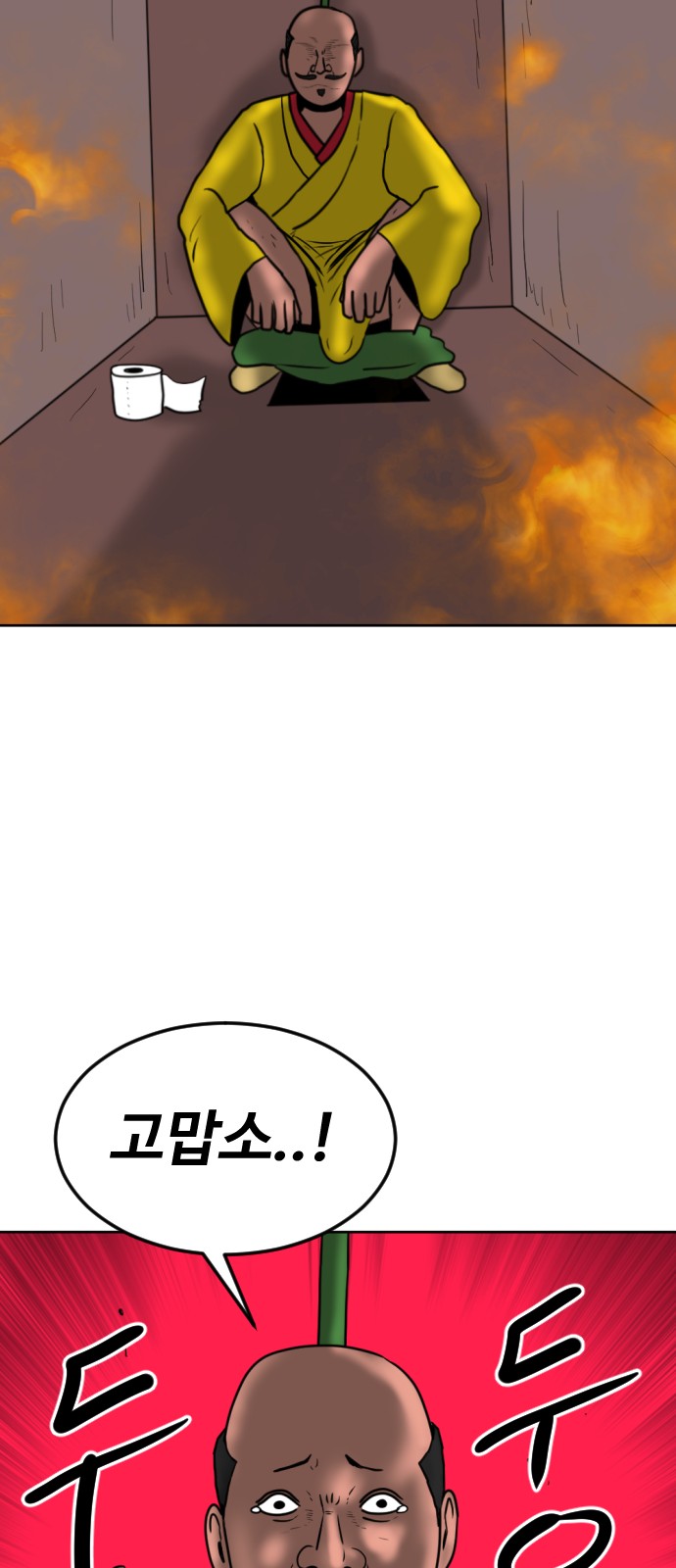 127 페이지