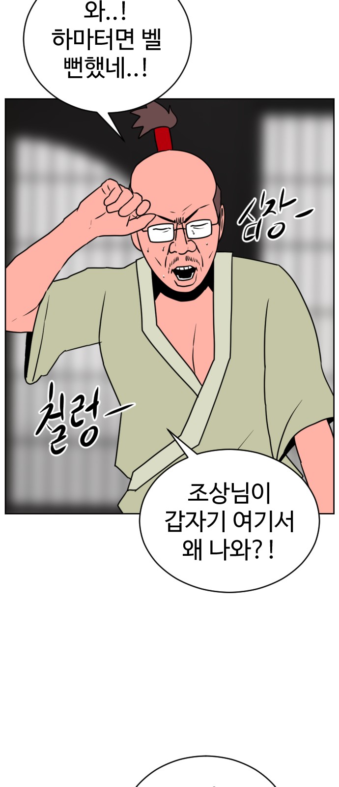 13 페이지