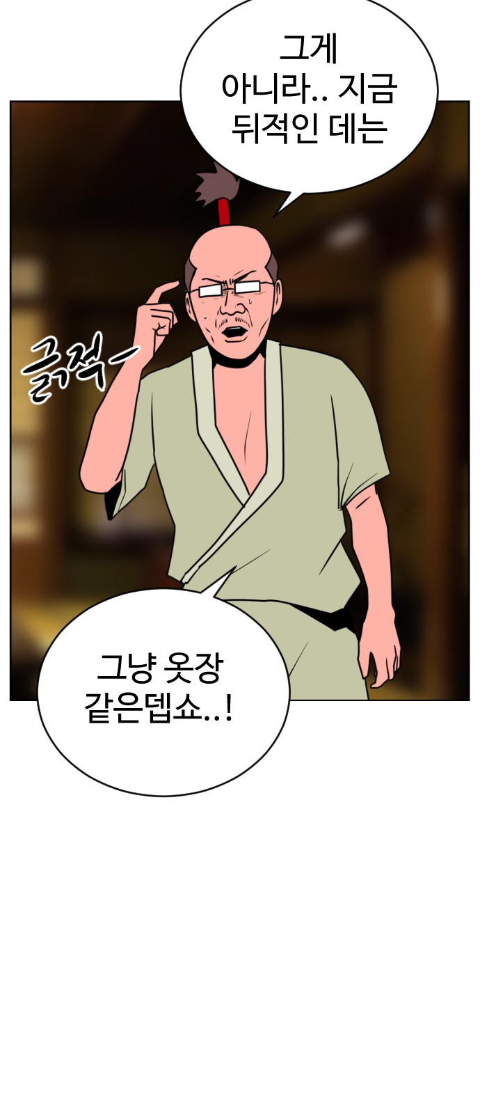 18 페이지