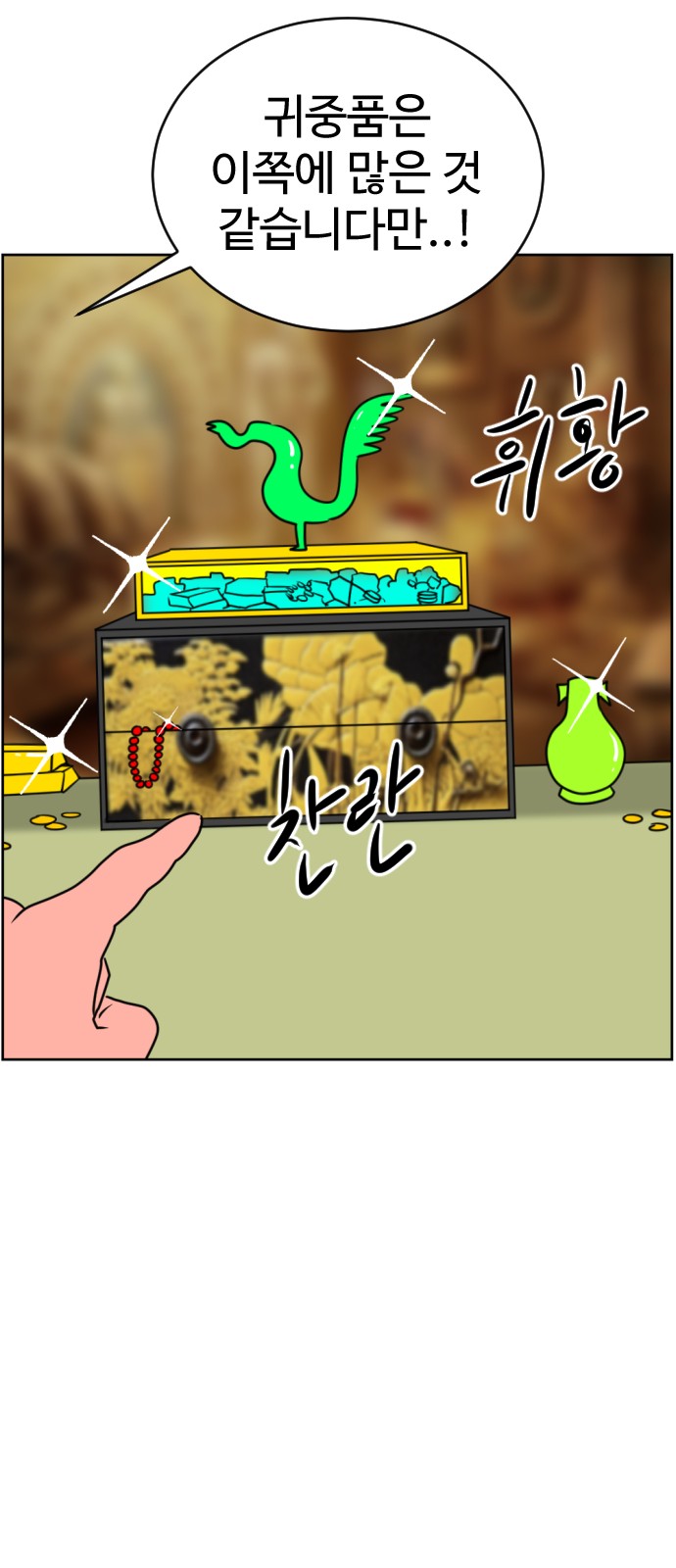 19 페이지