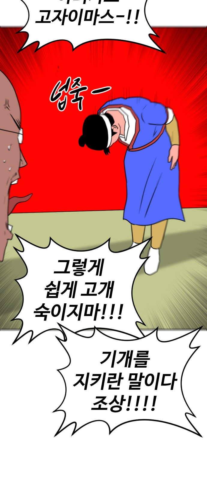 21 페이지