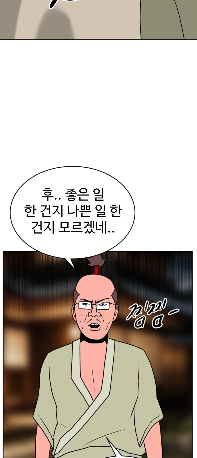23 페이지