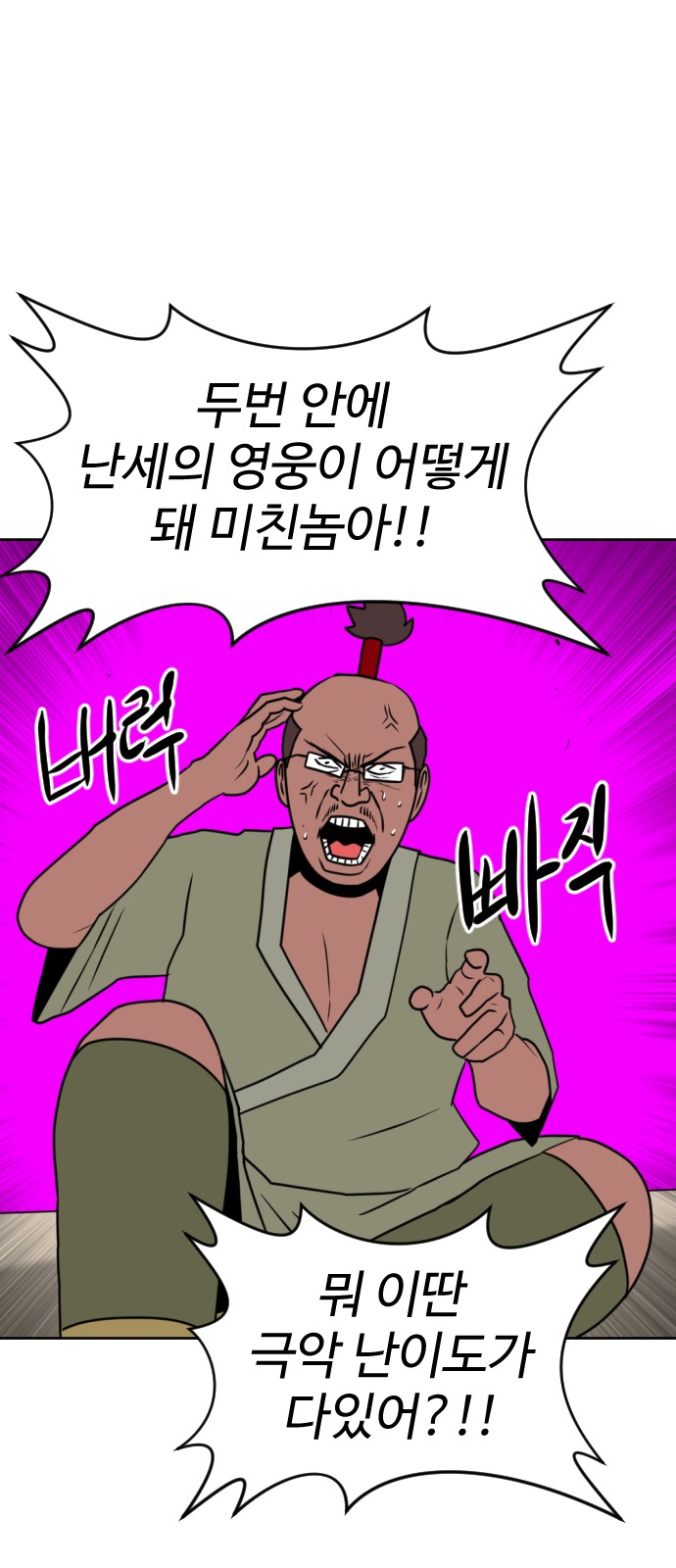 30 페이지