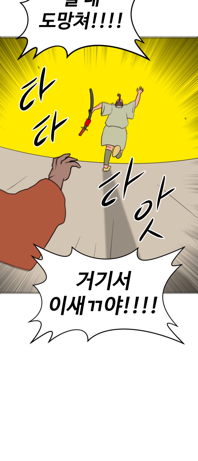 36 페이지