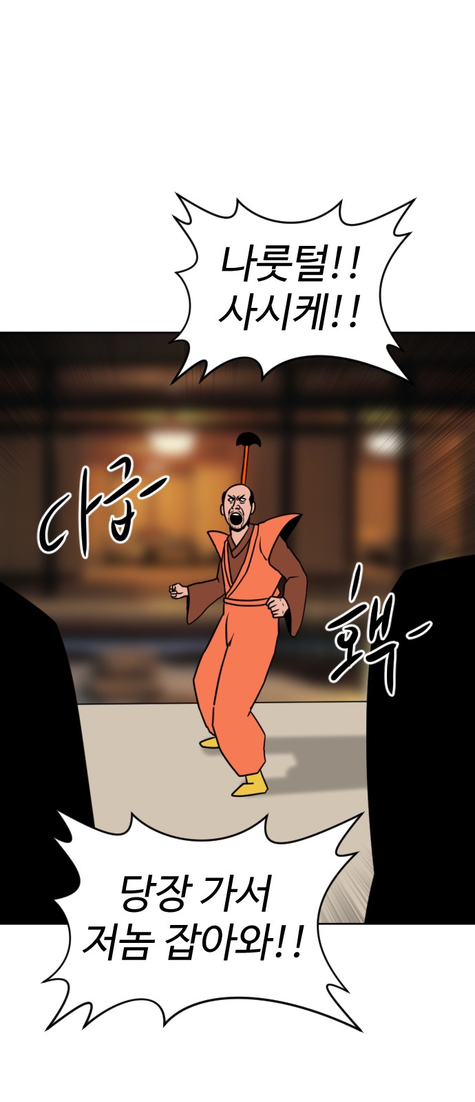 37 페이지