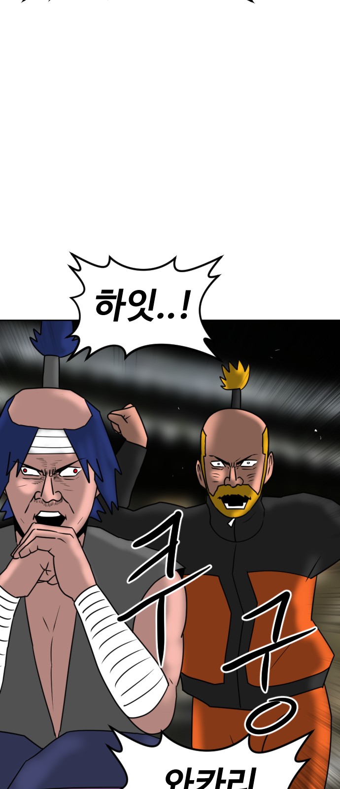 39 페이지