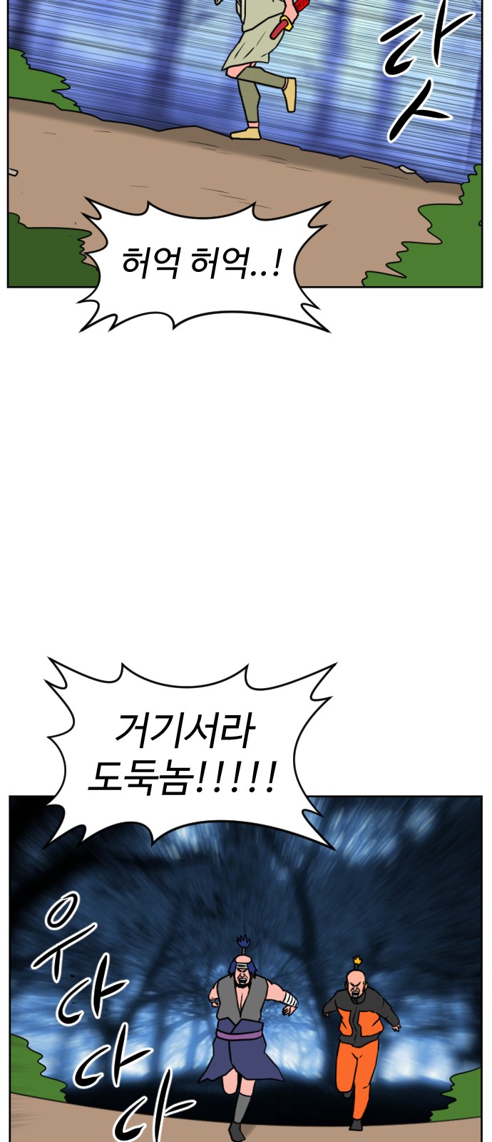 42 페이지