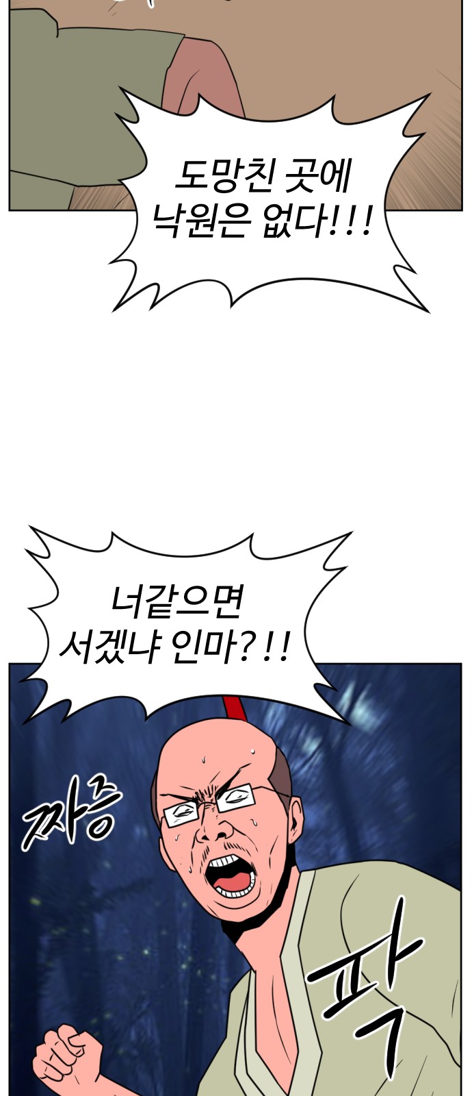 43 페이지