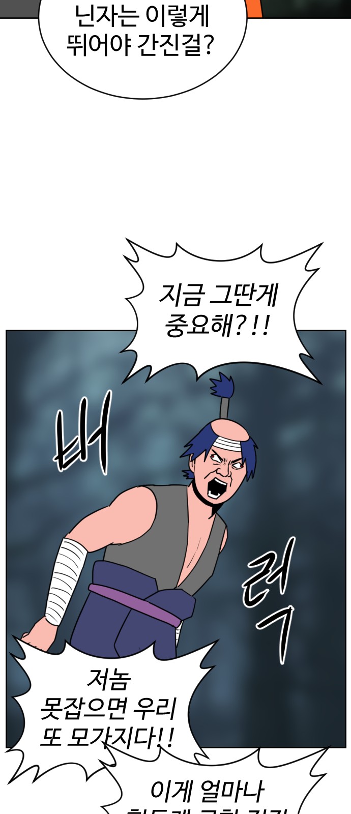 47 페이지