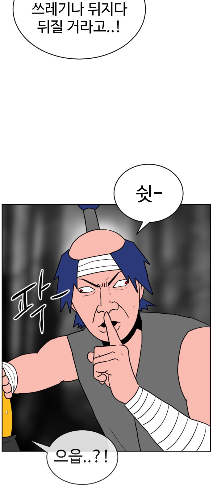 53 페이지