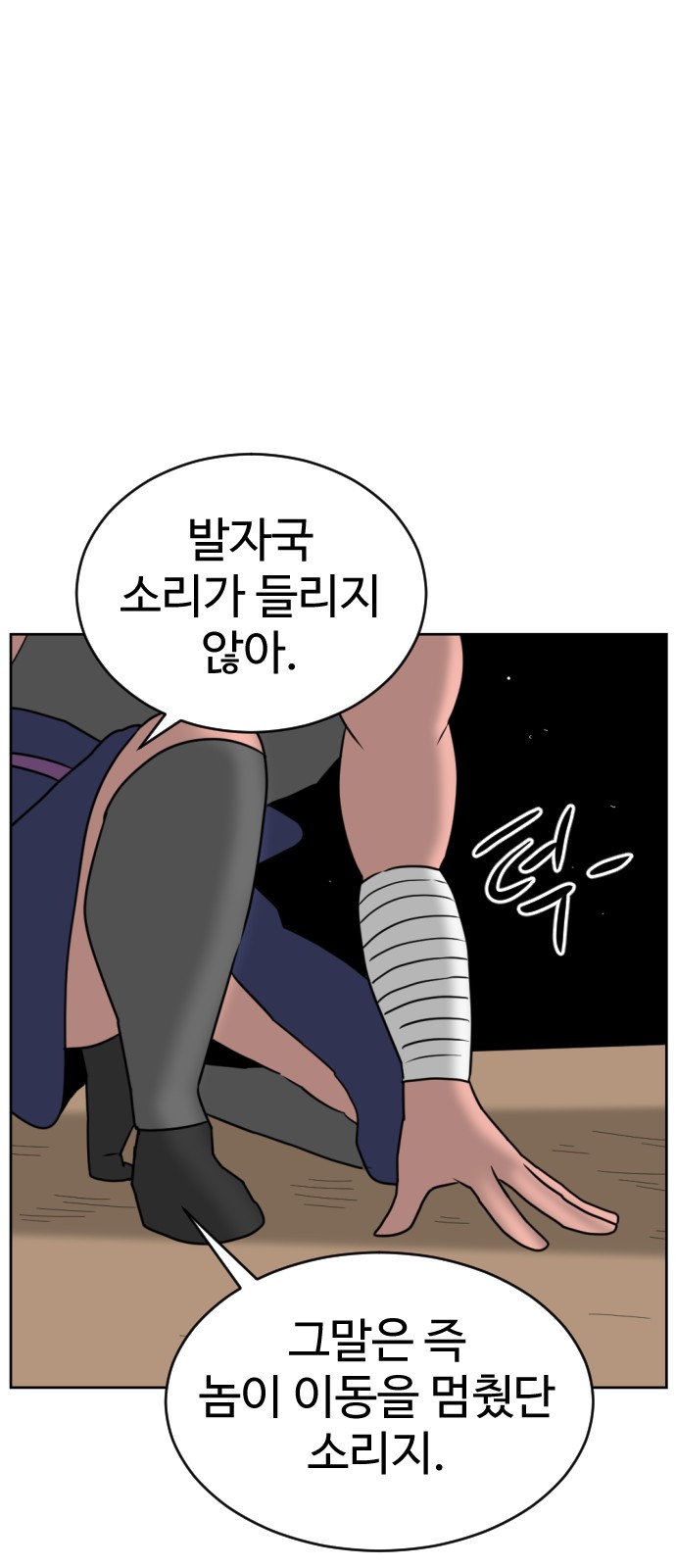 55 페이지