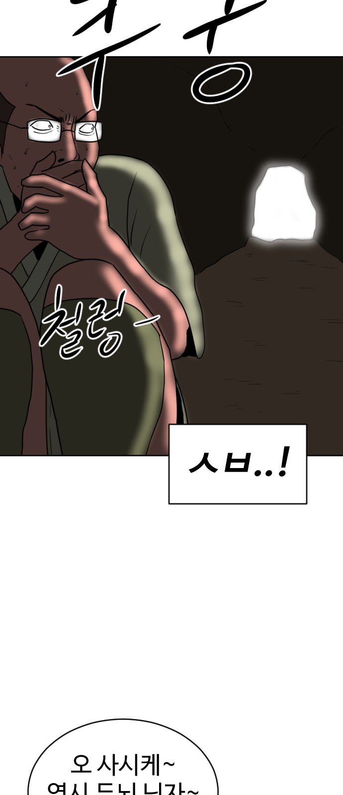 59 페이지