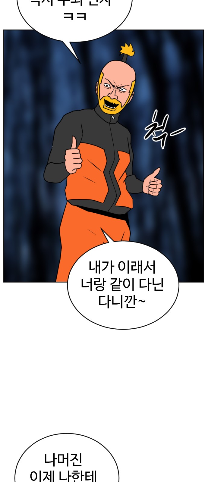 60 페이지