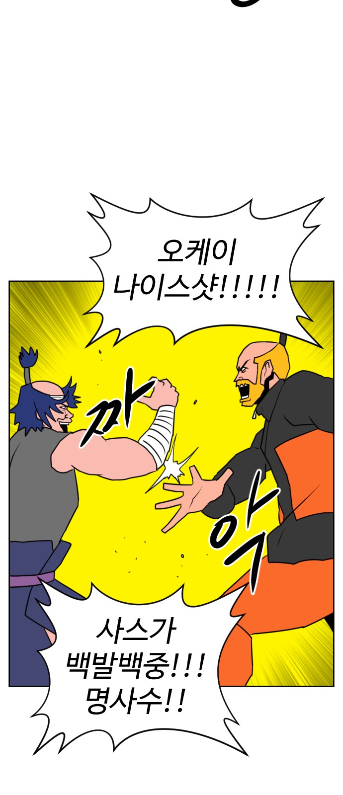 66 페이지