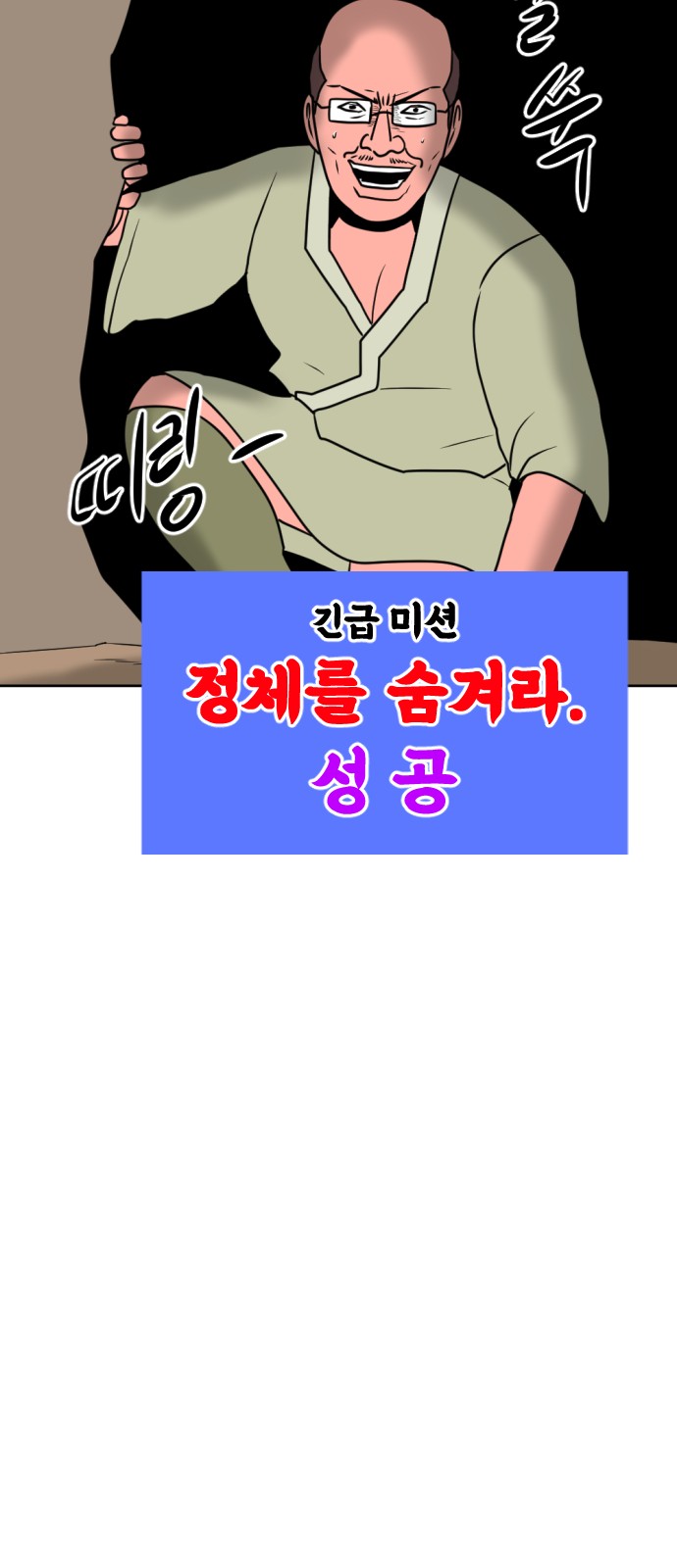 73 페이지