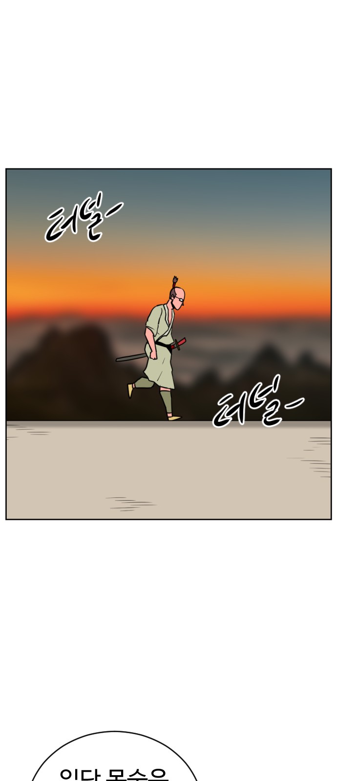 74 페이지
