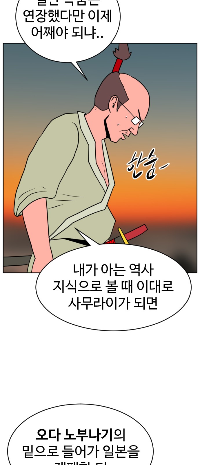 75 페이지