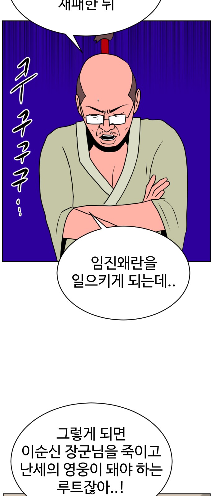 76 페이지