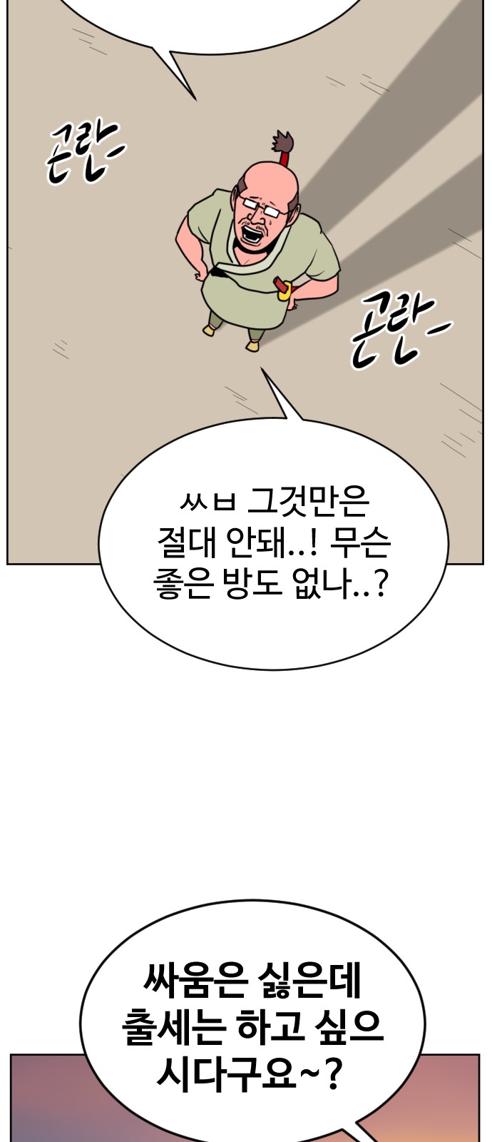 77 페이지