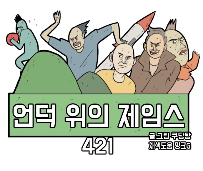 8 페이지