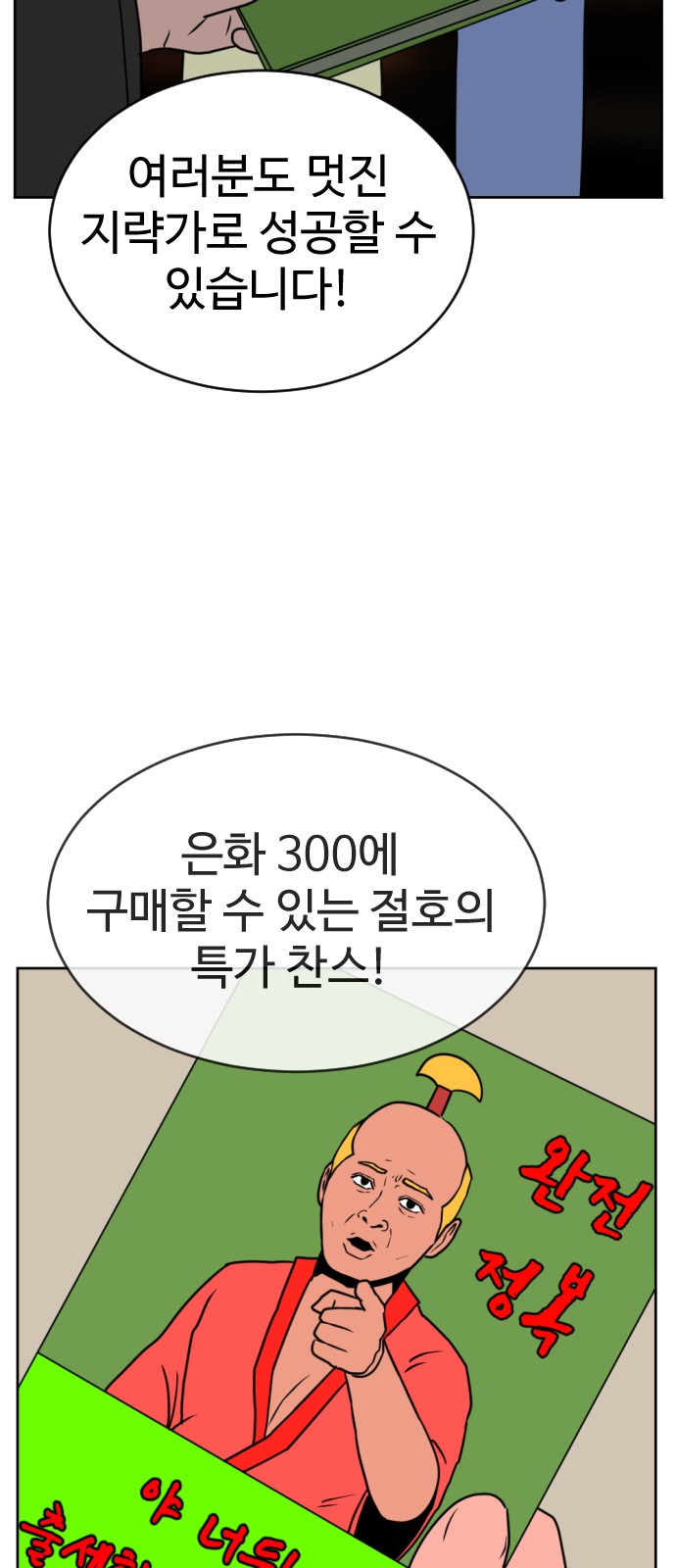 81 페이지