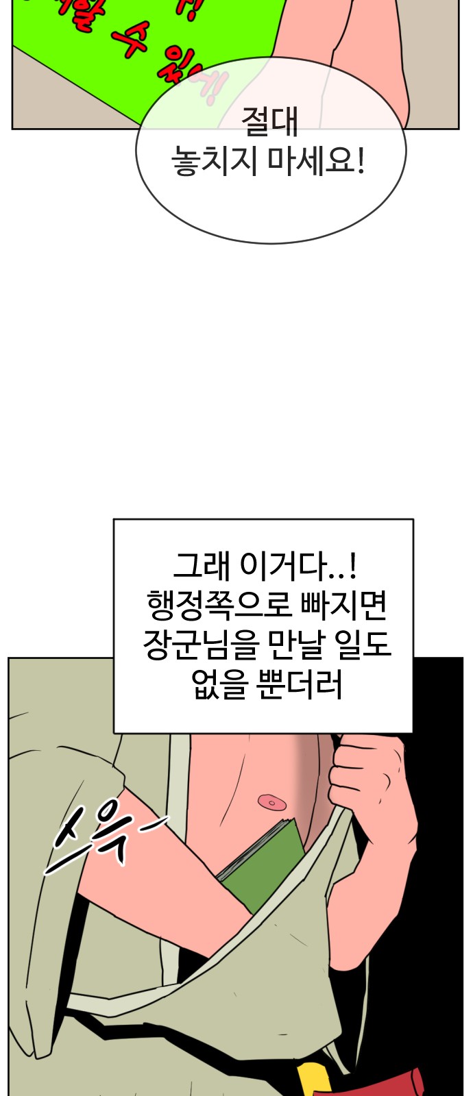 82 페이지