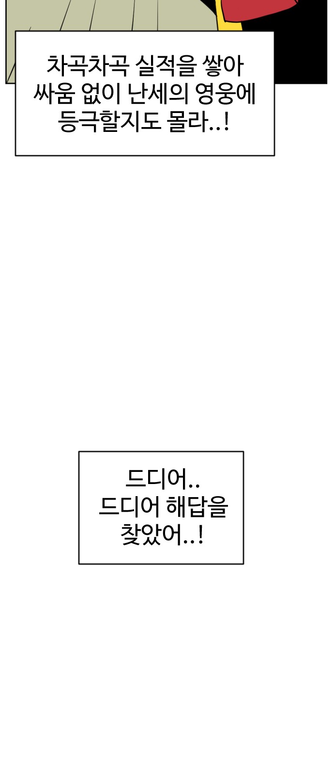 83 페이지