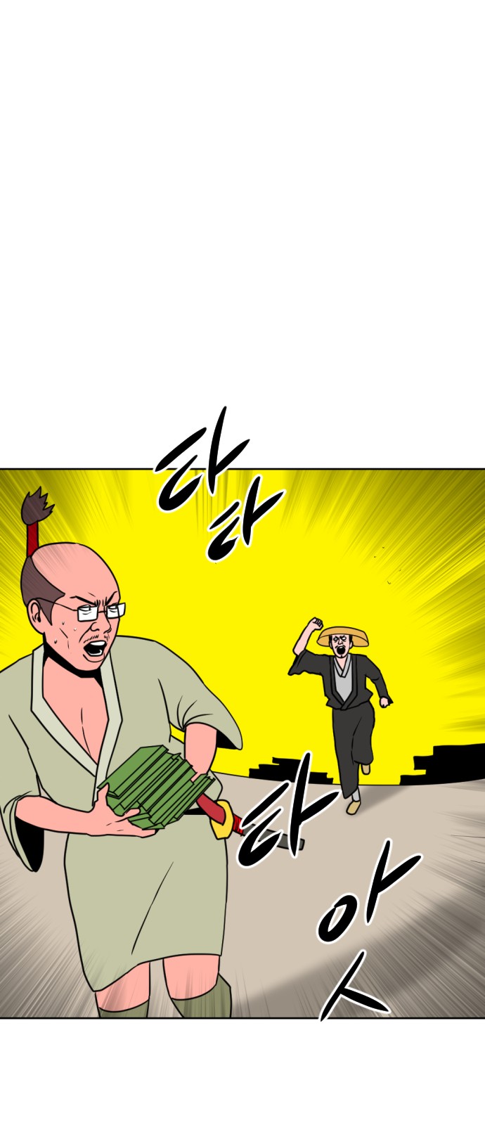 85 페이지