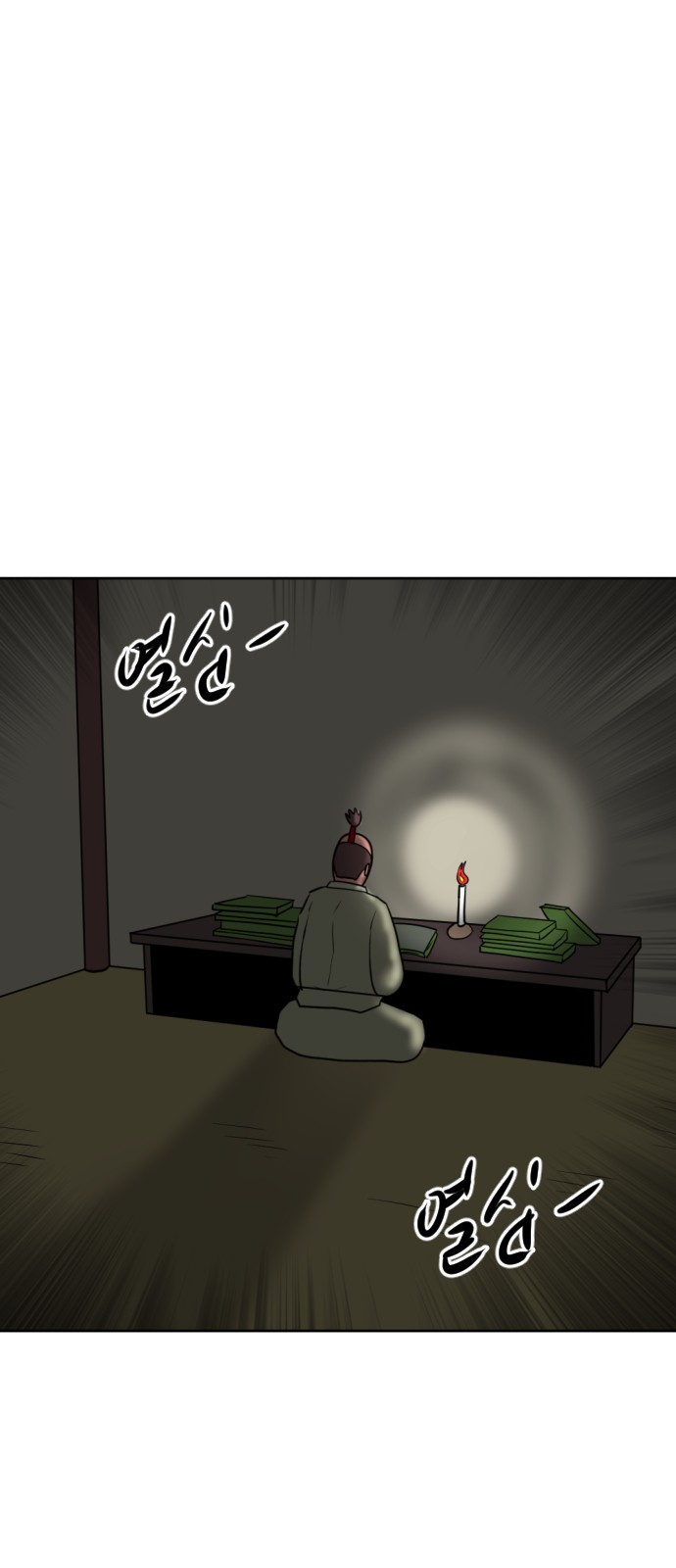 86 페이지