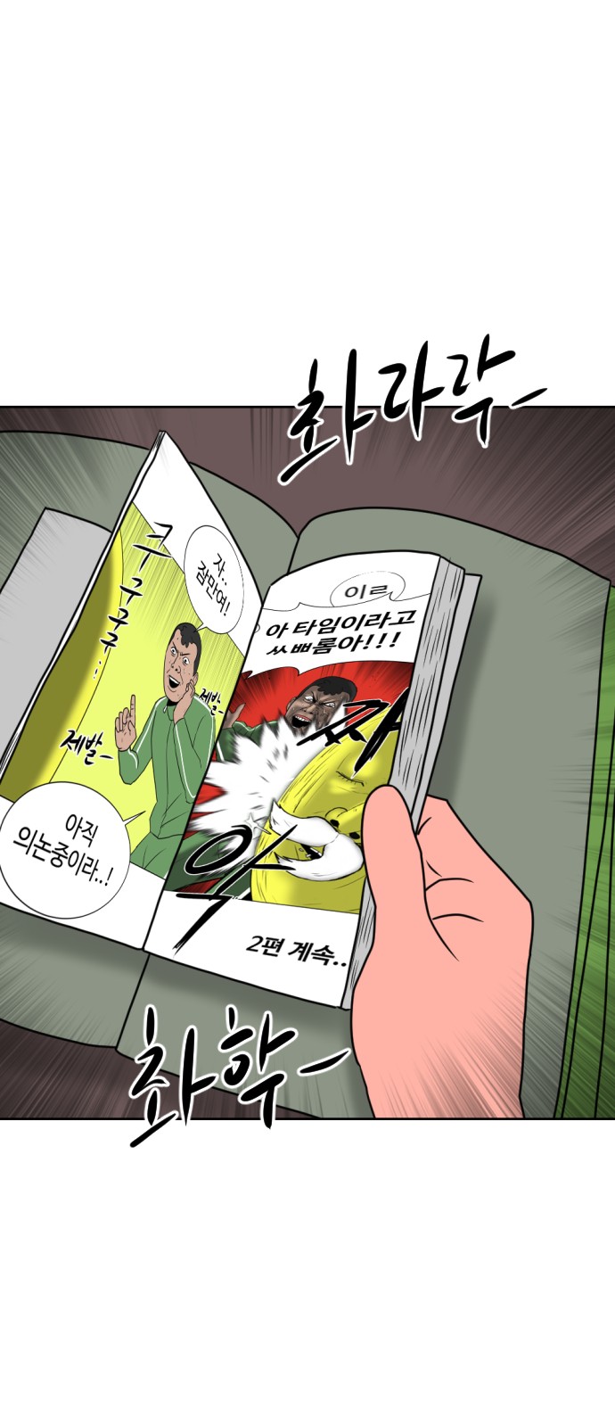87 페이지