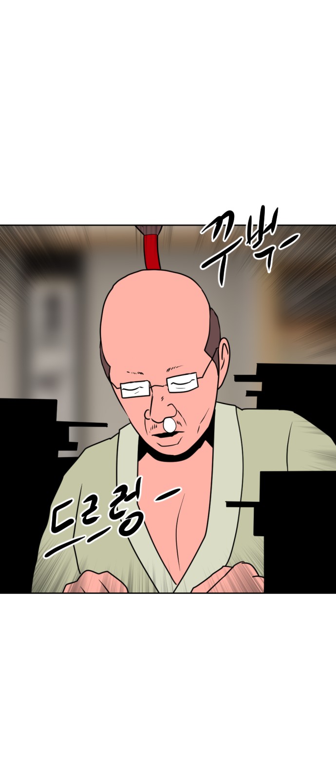 88 페이지