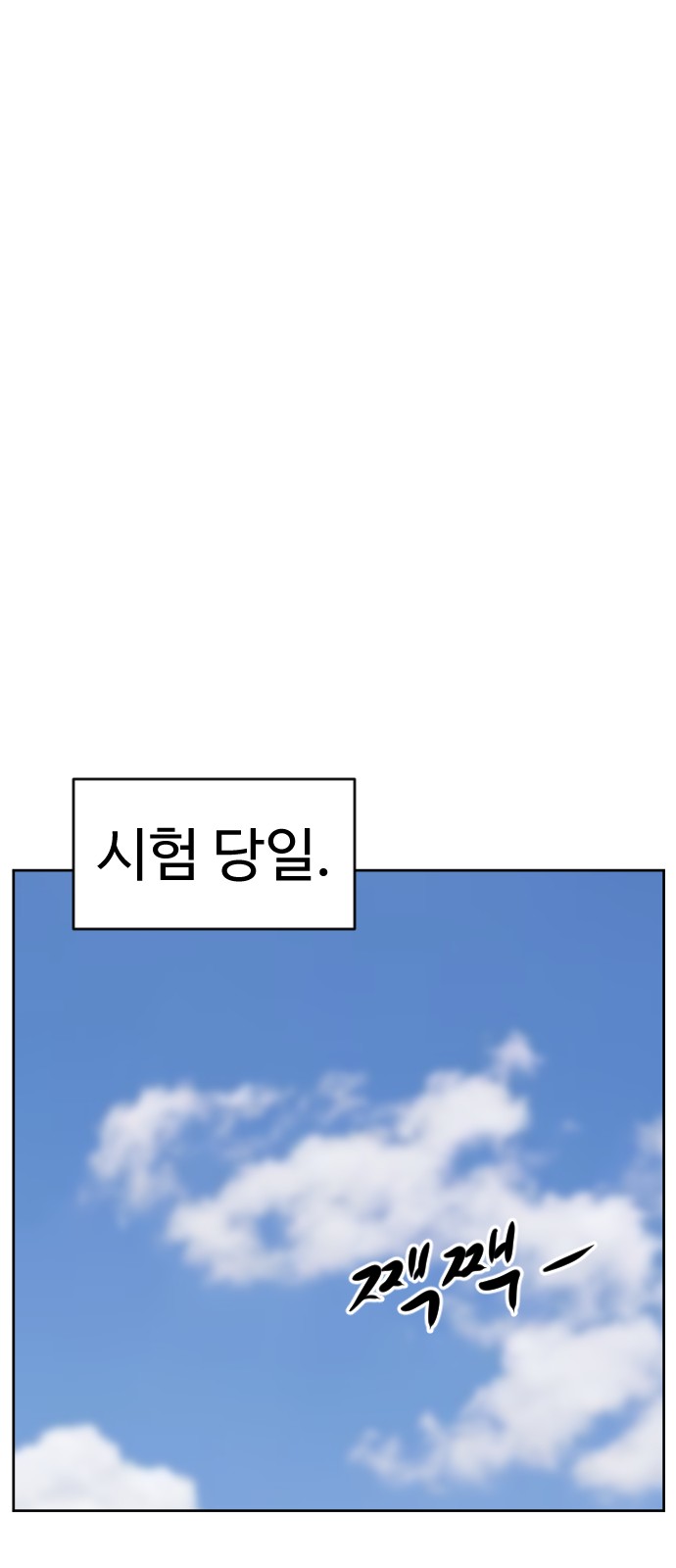 89 페이지